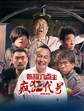 上流的社会